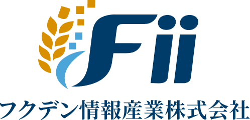 フクデン情報産業株式会社